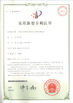 中国 Dongguan Kaimiao Electronic Technology Co., Ltd 認証